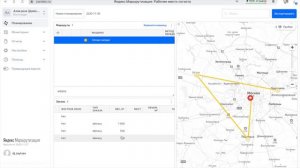 01 декабря 2020 года: обновление Яндекс.Маршрутизации — новые возможности системы