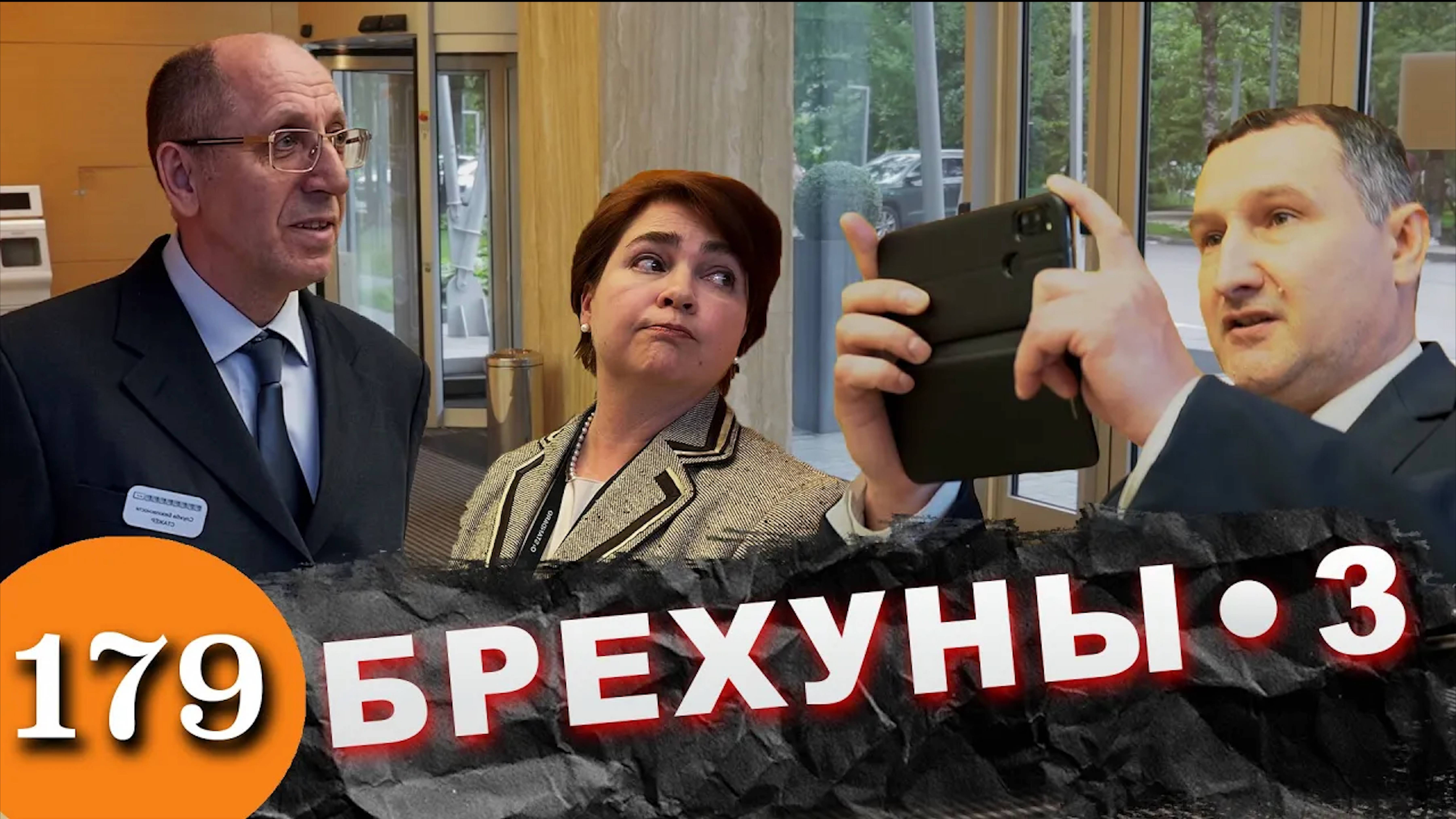 Фантастические стражи / Штурмуем с полицией представительство автоконцерна