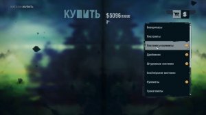 Far Cry 3 - Открываем вышки на 2 острове