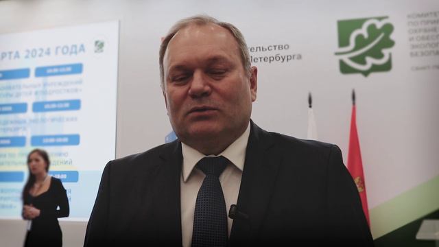 Герман Александр поздравляет Экспофорум с 10-летием!