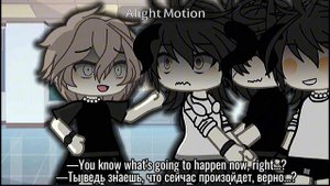 Озвучка мини фильма ~Мы же враги...~ 1часть ^^[💕]