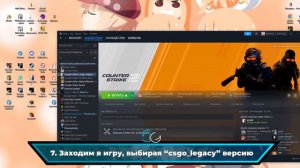 Как зайти на проект SourceGaming в CS GO