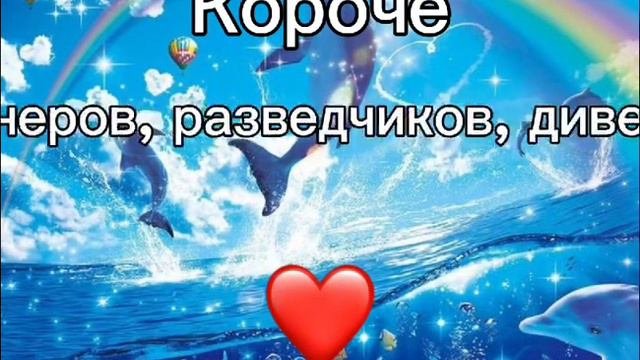 ладно