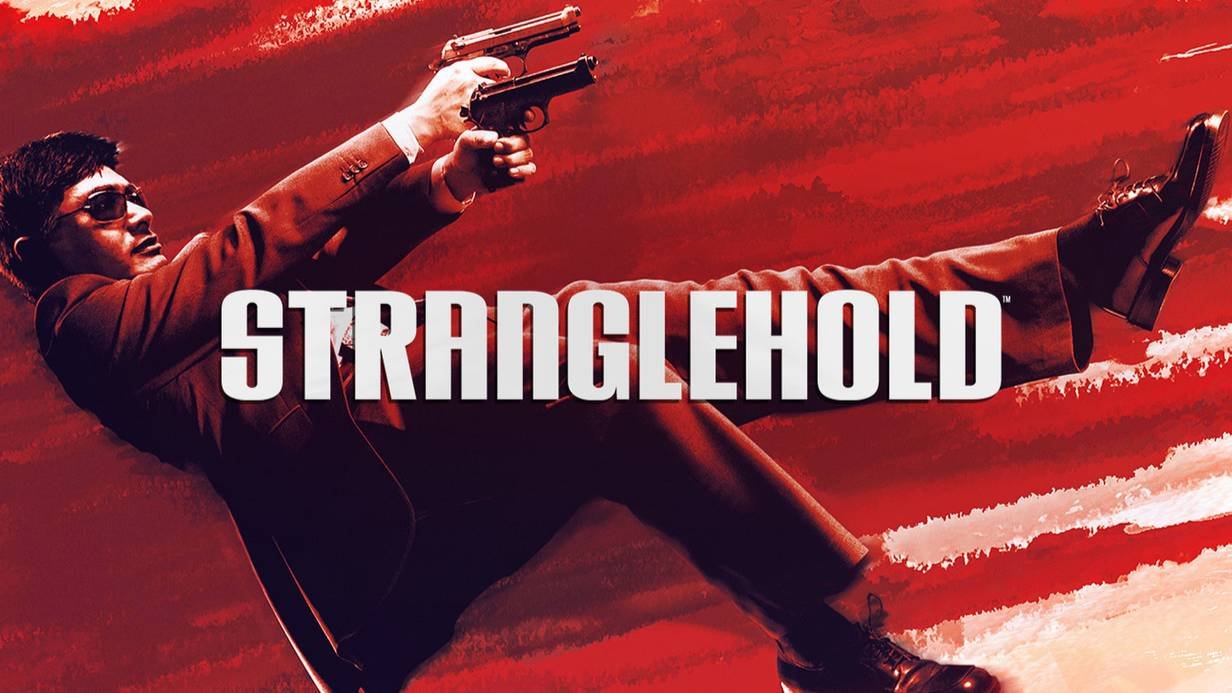 Stranglehold часть 1