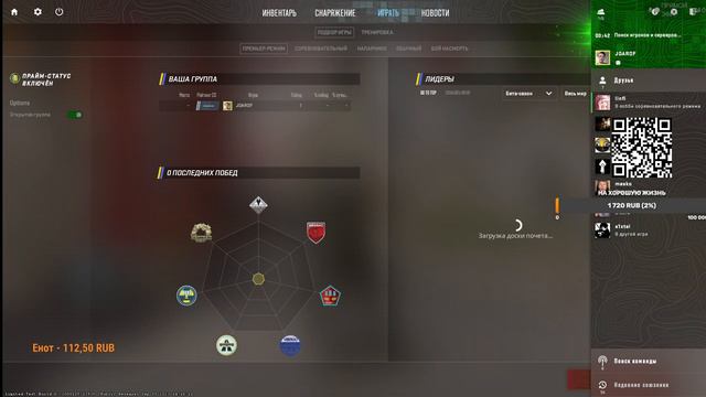 фармлю кейс в Cs Go 2, #csgo #games #stream #стрим #csgo2