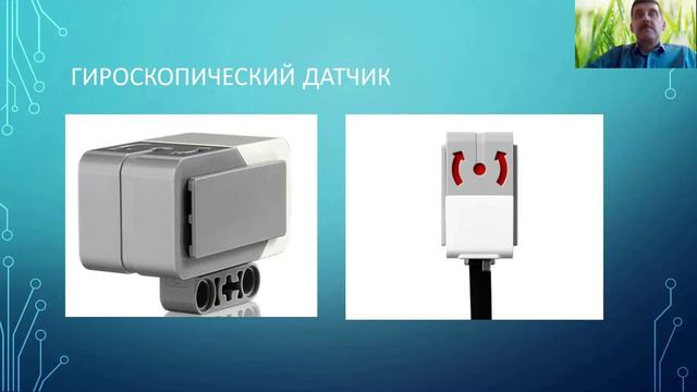 Образовательная робототехника Дженжер ВО