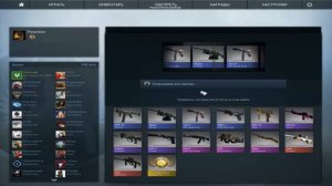 Открытие сундуков в CS GO.№4!!!