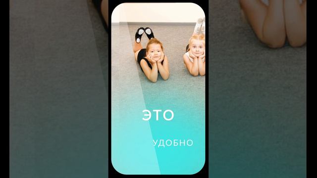 Памятка для родителей маленьких танцоров. смотреть онлайн