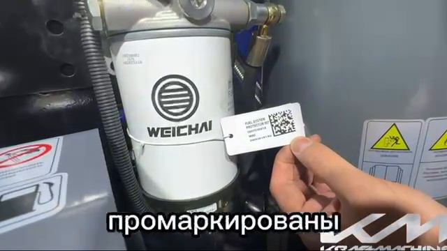 Передвижной Дизельный компрессор KraftMachine KM5-8 ВДШ