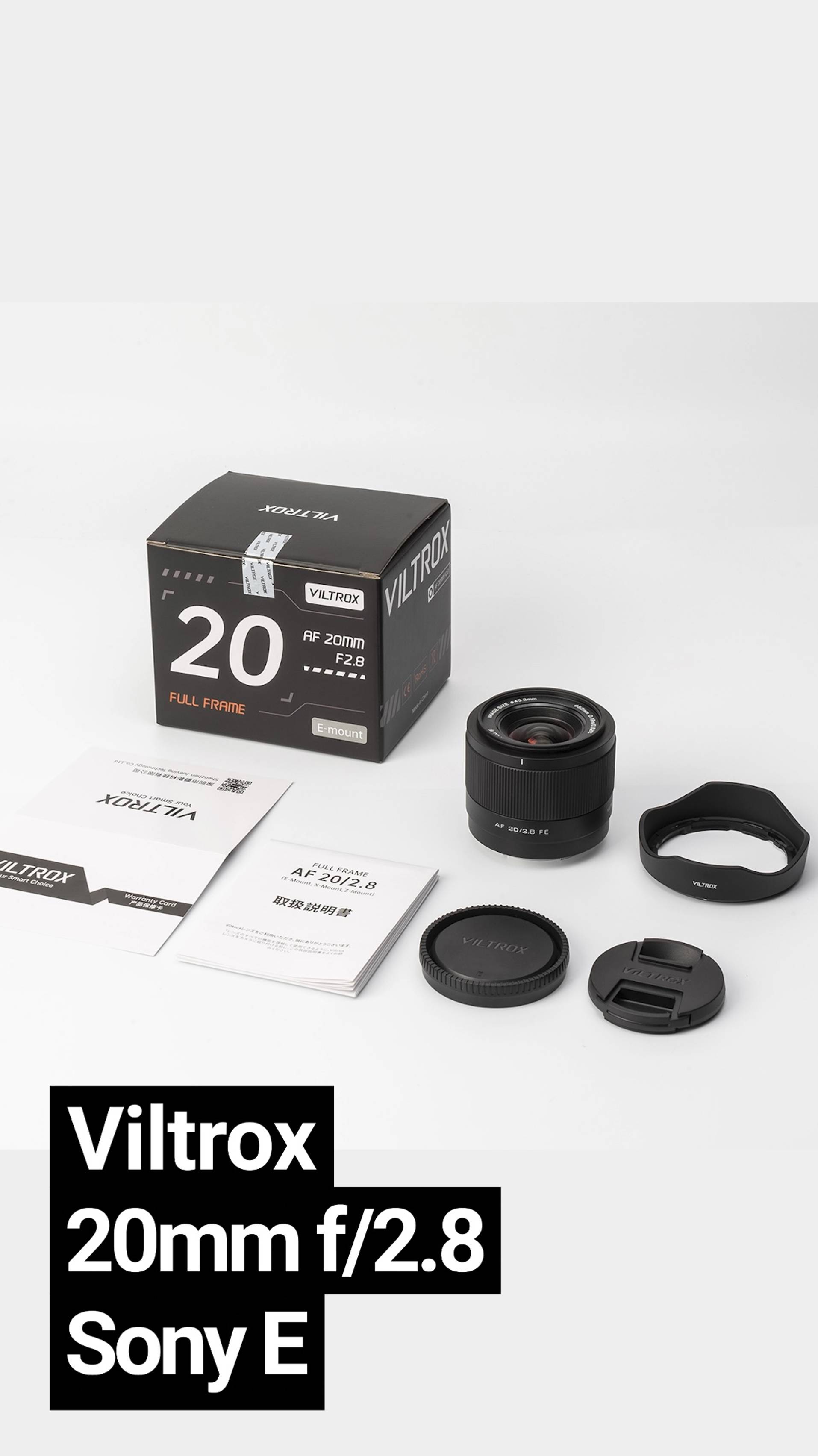 Viltrox 20mm f/2.8 для Sony E