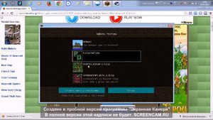 как устанавить hd графику на майнкрафт 1 5 2