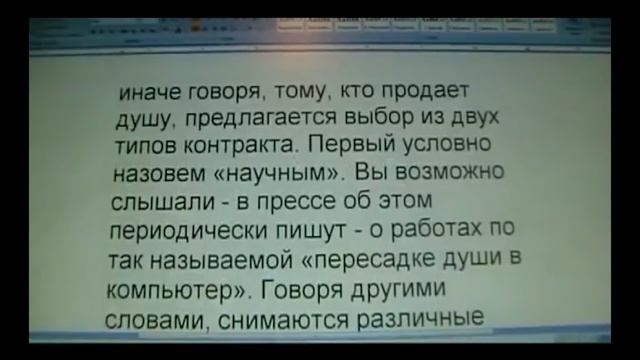 Новости 17 Как продать душу дьяволу через биржу (Выпуск №17) смотреть онлайн