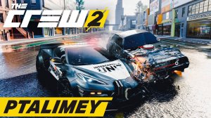 Копим баксы🏎The Crew2 🏍