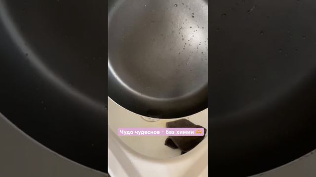 Вау!Уже 4 года говорю,когда пользуюсь ею #гринвей #безхимии#ноль_химии #аллергия #экология #здоровье смотреть онлайн