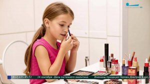Косметикорексия: вредна ли девочкам косметика для взрослых?
