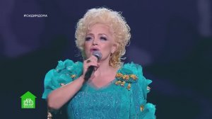 Надежда Кадышева - Голубая ночь