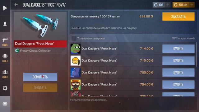 🎁2024 МАРТ! БЕСКОНЕЧНЫЕ ПРОМОКОДЫ В STANDOFF 2 0.28.0! РАБОЧИЕ ПРОМОКОДЫ НА НОЖ В СТАНДОФФ 2 7 СЕЗО смотреть онлайн