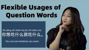 Chinese Question Words in Advanced & Flexible Use - Chinese Grammar