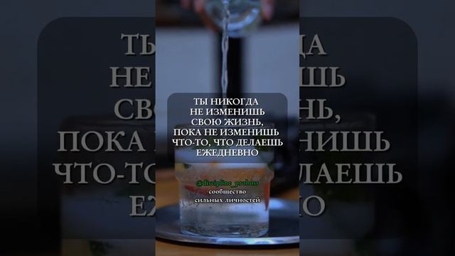 #дисциплина_pro_boss
#саморазвитие
#мотивациякаждыйдень
#дисциплинавкайф
#меняйсякаждыйдень