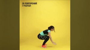 Зарядка для похудения