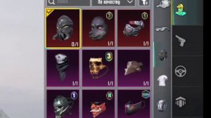 PUBG MOBILE SETS. ПАБГ МОБАЙЛ СЕТ!!!