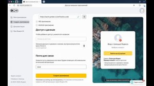 Как получить токен для API?