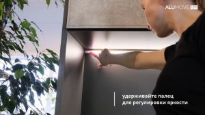 Светильник CORNER с датчиком Touch LED