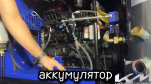 Передвижной Дизельный компрессор KraftMachine KM10-12 ВДШ