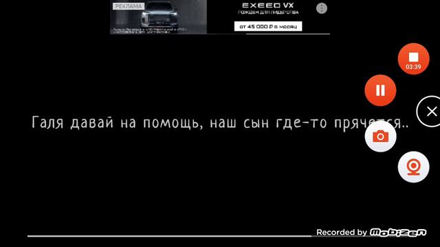 ПРОШЁЛ СКУЛБОЯ НА 3+5 КОНЦОВКУ НО С ЧИТАМИ/SchoolboyRunaWay