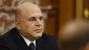 Михаил Мишустин: МРОТ в России с 2025 года увеличат до 22 440 рублей