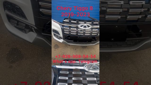 Бампер передний в сборе Chery Tiggo 8 T18 2019-2024 Решетка молдинг  доставка Чери Тигго Тиго