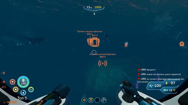 Subnautica Below Zero Прохождение Русская озвучка № 6 смотреть онлайн