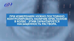 Анализатор коррозии арматуры в бетоне АРМКОР-1