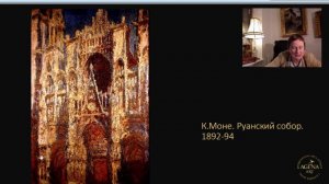 Курс "Импрессионизм и постимпрессионизм". 10 лекций