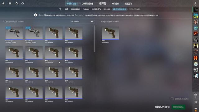 КРАФТ АВП ДРЕВЕСНАЯ ГАДЮКА l КАКОВЫ ШАНСЫ НА ОКУП? КРАФТ СКИНОВ CS:GO 2