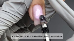 Техника нанесения геля