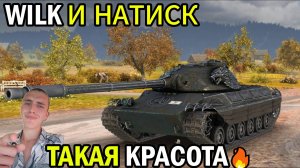 ✔🔥(ОБЗОР)ПОЛЬСКАЯ СТ CS-63 WILK С НАТИСКА! А СТОИТ ЛИ БРАТЬ?