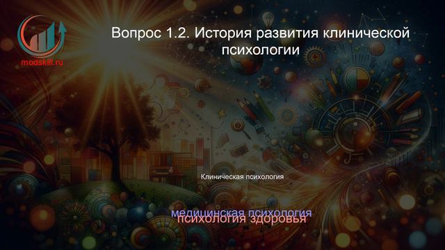 Организация и содержание логопедической работы. Лекция. Профессиональная переподготовка для всех!