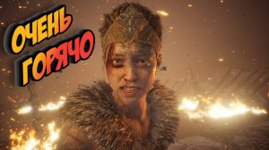 ОГОНЬ ВЫПУСК! УБИВАЕМ ГОРЯЩЕГО ДЕМОНА В ► Hellblade: Senua's Sacrifice #3 (ПРОХОЖДЕНИЕ ИГРЫ /КВЕСТЫ)