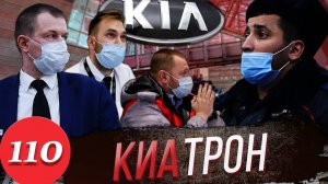 Охамевшие кидалы / Пропавший директор / Работа полиции