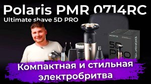 Обзоры техники и электроники