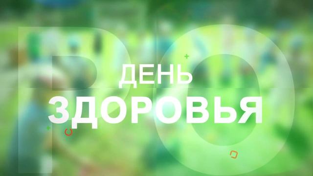 Вот оно какое - наше лето! Лето в садике. смотреть онлайн