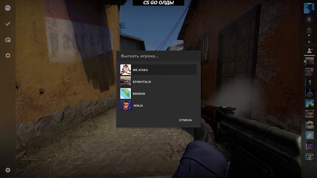 Олды показывают скилл в CS GO