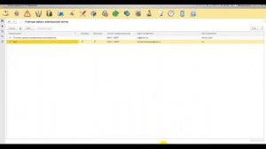 Общение по обращению с помощью почты в Service Desk Итилиум (FAQ)