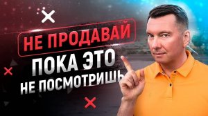 7 инструментов, без которых нельзя начинать продажи | Как продавать много менеджеру по продажам