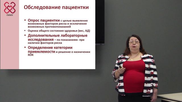 Медики для немедиков: контрацепция