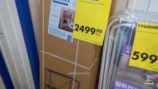 🐥ЧИЖИК новинки🔥Что выгодно купить? Обзор из магазина сентябрь 2024