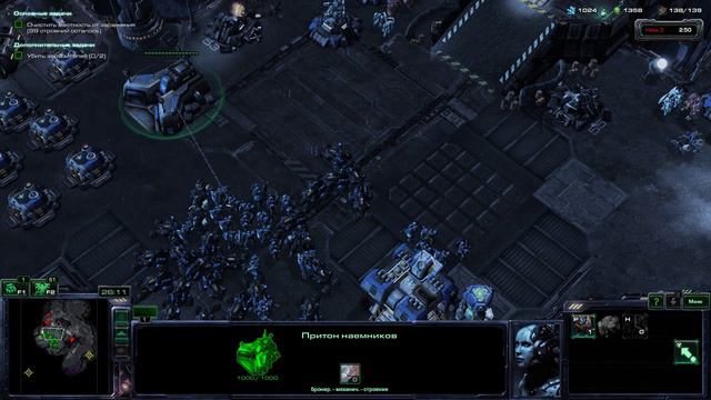 StarCraft II