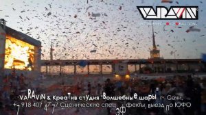 Данил Плужников.  Два орла. 12 июня 2017,Сочи