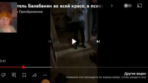 пояснение ситуации по Соболь Натальи, взлом двери и похищение для производства экспертизы